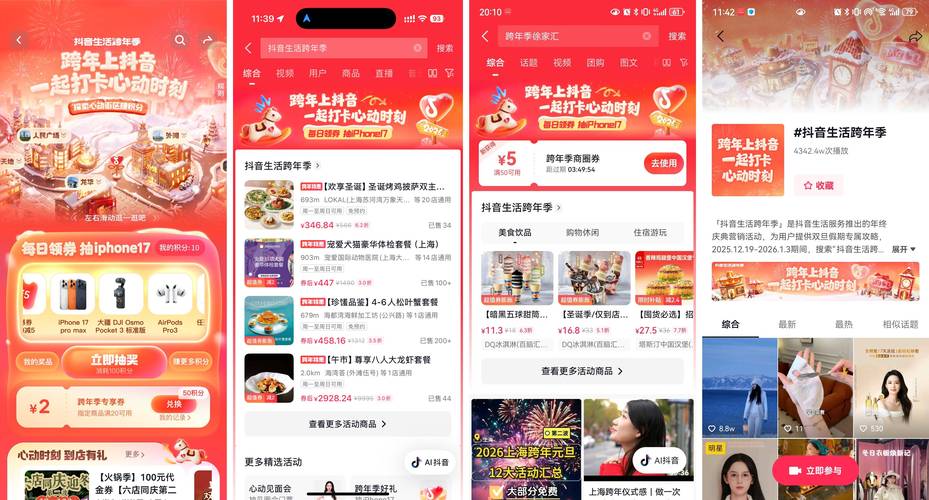 ks播放量24小时下单网站-抖音自助下单平台上海-免费dy业务自助下单平台在线-第1张图片-索能光电网