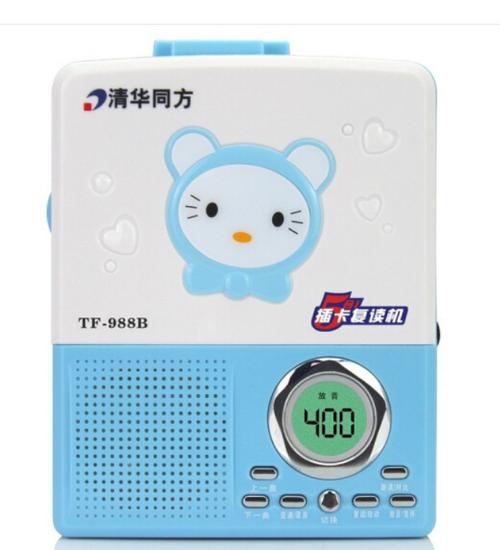 深圳清华同方电话是多少？-第1张图片-索能光电网