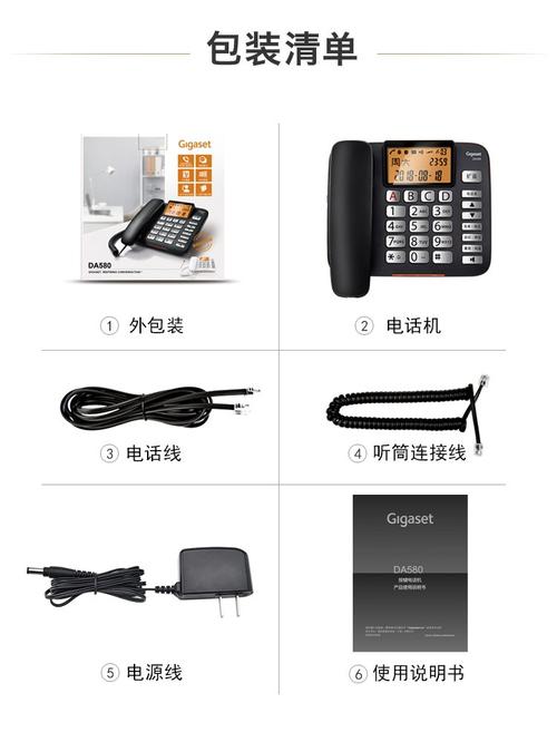 固定电话话筒音量如何调节？-第2张图片-索能光电网