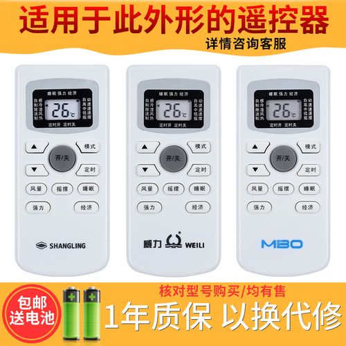 澳柯玛咨询电话-第1张图片-索能光电网 澳柯玛咨询电话-第1张图片-索能光电网