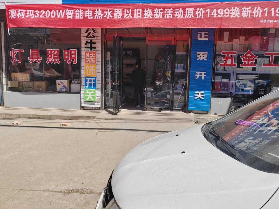 澳柯玛咨询电话-第3张图片-索能光电网 澳柯玛咨询电话-第3张图片-索能光电网