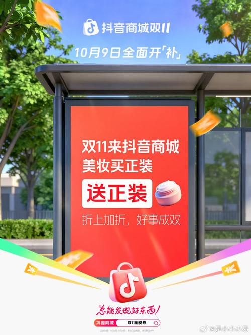 DY业务自助平台真能免费刷双击吗？-第2张图片-索能光电网