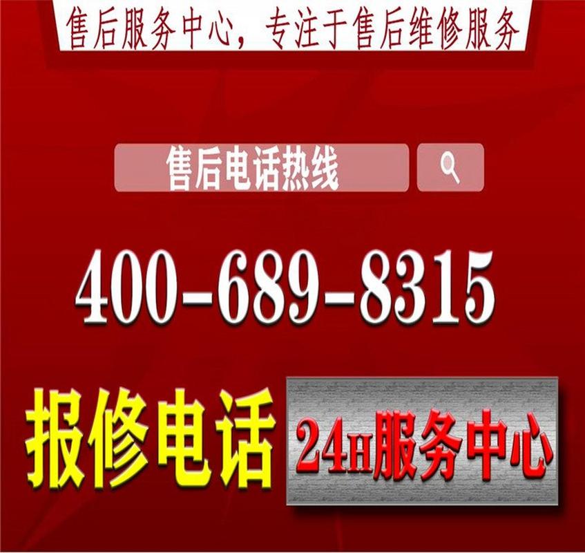 恒热售后电话是多少?-第2张图片-索能光电网 恒热售后电话是多少?-第2张图片-索能光电网