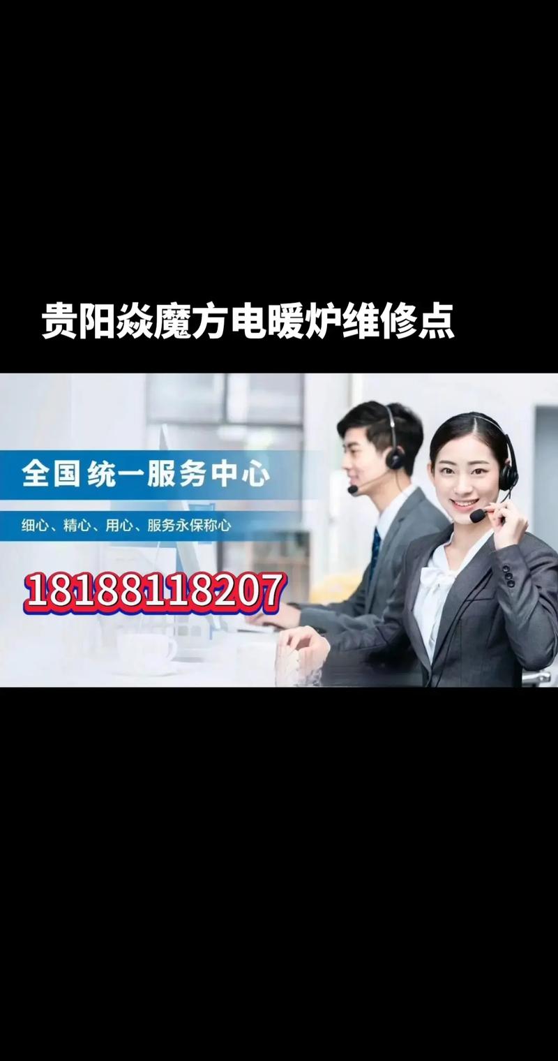 恒热售后电话是多少?-第3张图片-索能光电网 恒热售后电话是多少?-第3张图片-索能光电网