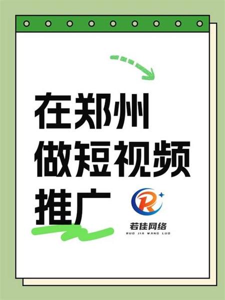 抖音自助下单平台如何操作？-第2张图片-索能光电网