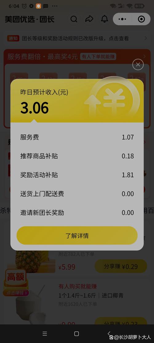 1元10000个赞-dy低价业务下单自助网站便宜-一元自助下单dy24小时免费下单平台-第3张图片-索能光电网