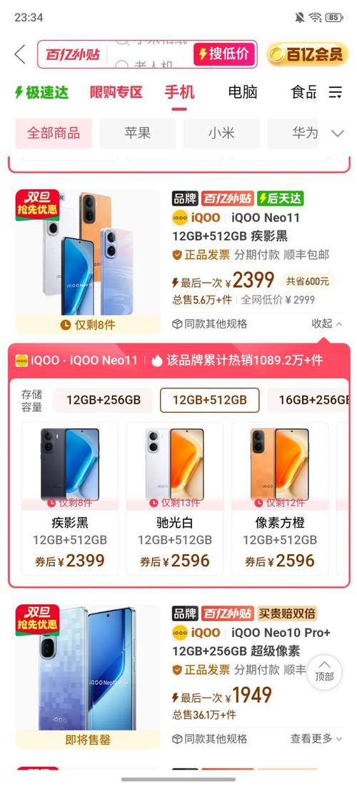 低价自助下单平台靠谱吗？-第2张图片-索能光电网