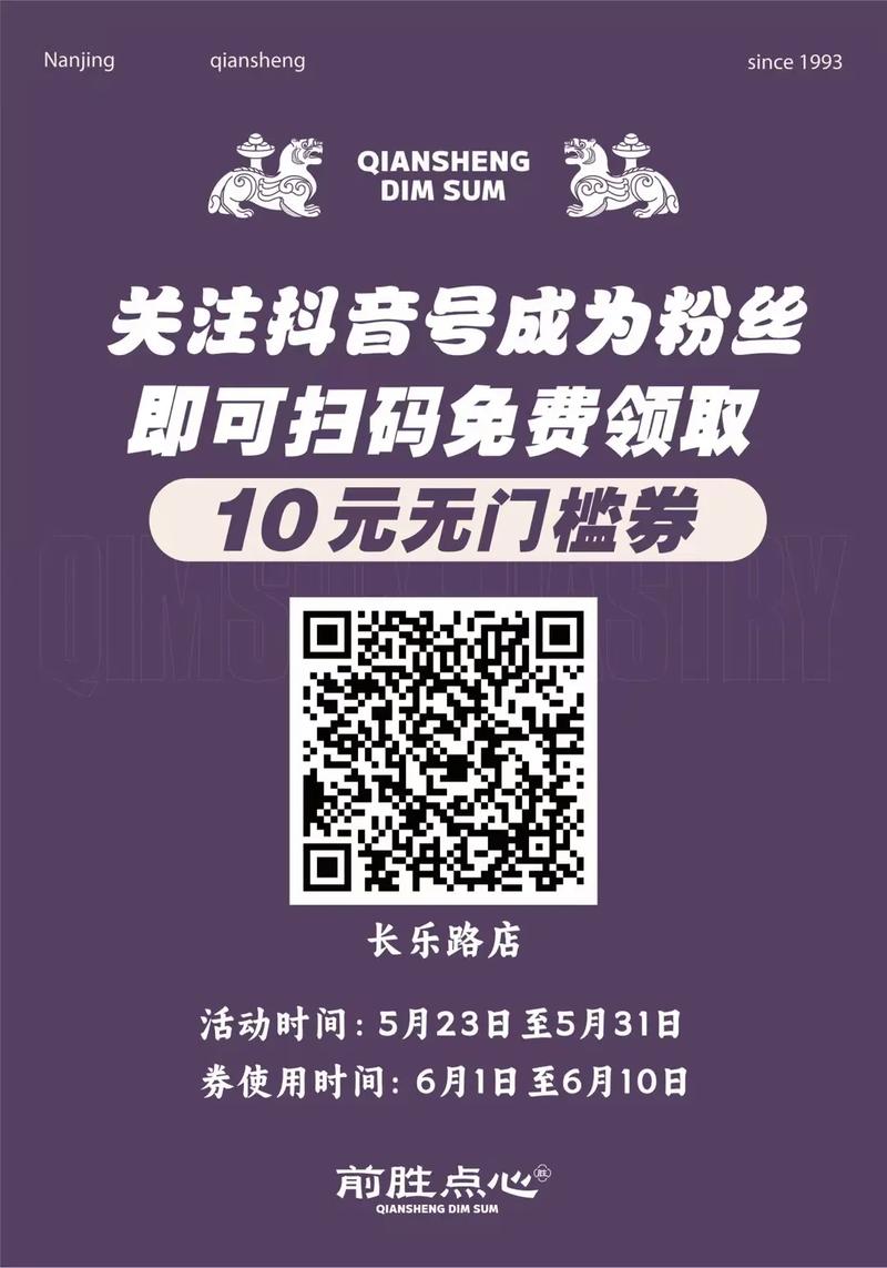 抖音涨赞10元靠谱吗？自助涨粉安全吗？-第3张图片-索能光电网