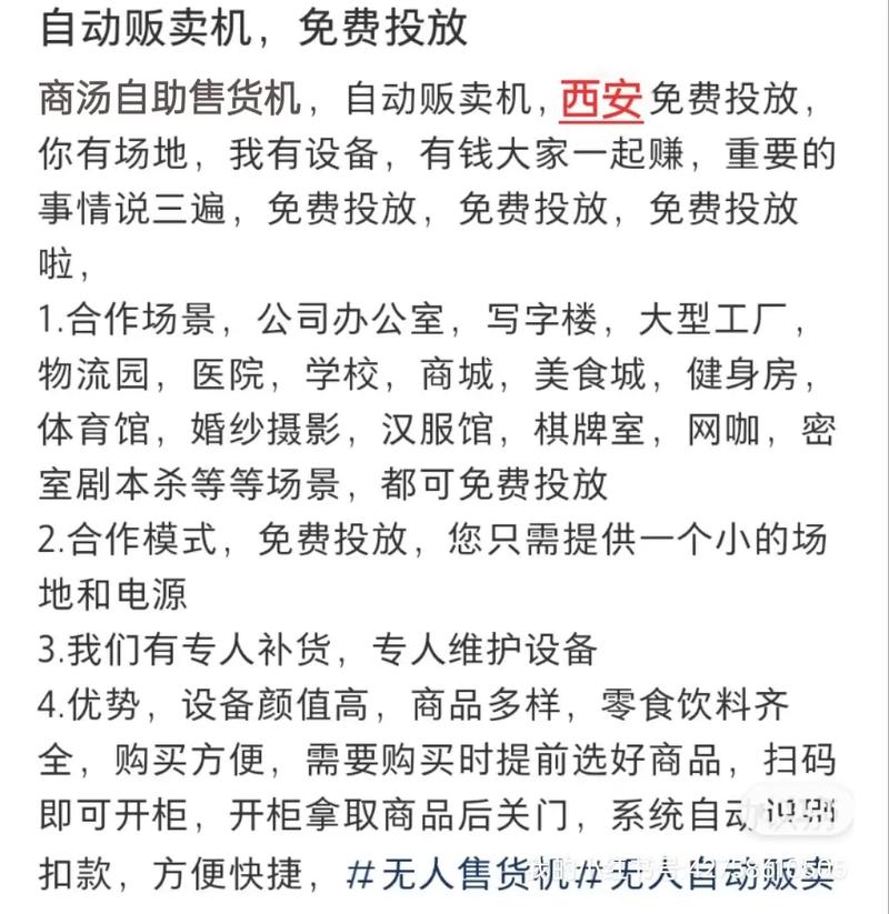 抖音24小时自助平台，业务下单如何保障安全？-第2张图片-索能光电网
