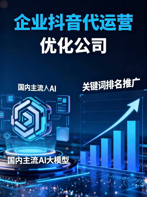 晨曦代网涨-抖音点赞量24小时低价下单平台推荐-抖音播放自助平台24小时超低价-第3张图片-索能光电网