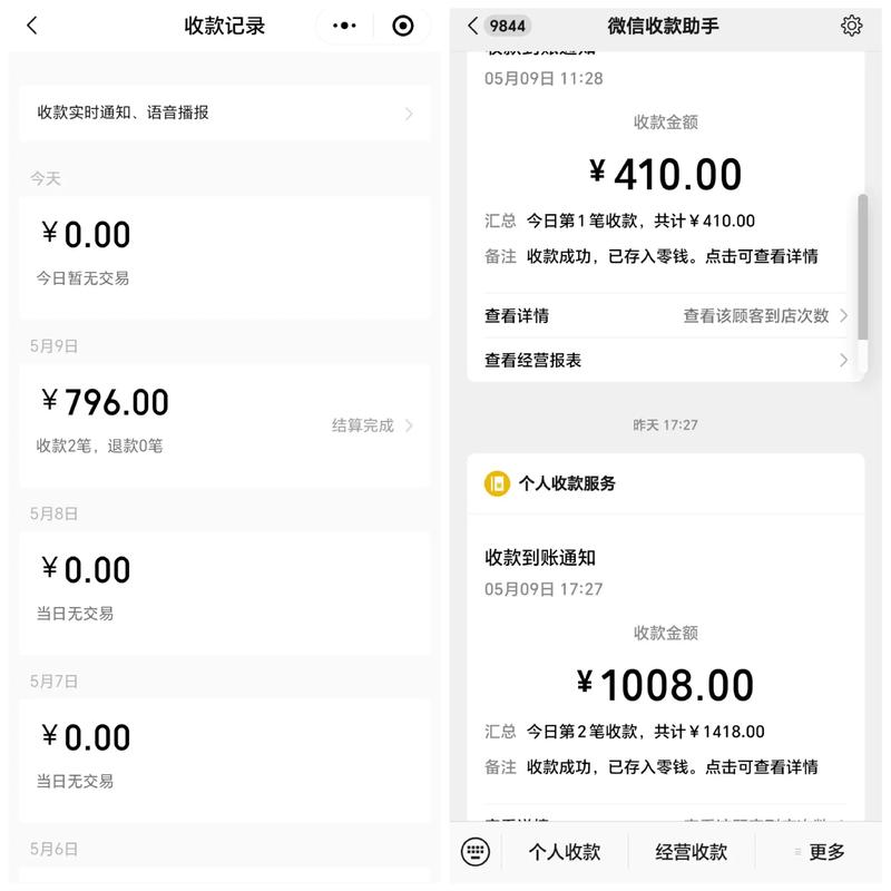 抖音真人赞10个怎么自助下单？-第3张图片-索能光电网