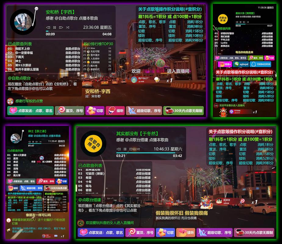 抖音双击10个刷量网站是真实有效的吗？-第3张图片-索能光电网