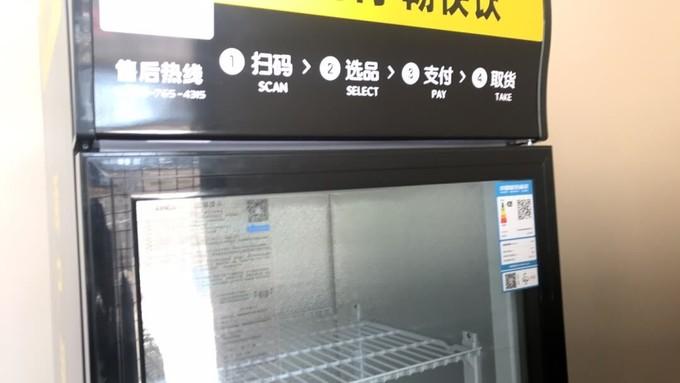 Zanussi冰柜售后电话是多少？-第3张图片-索能光电网