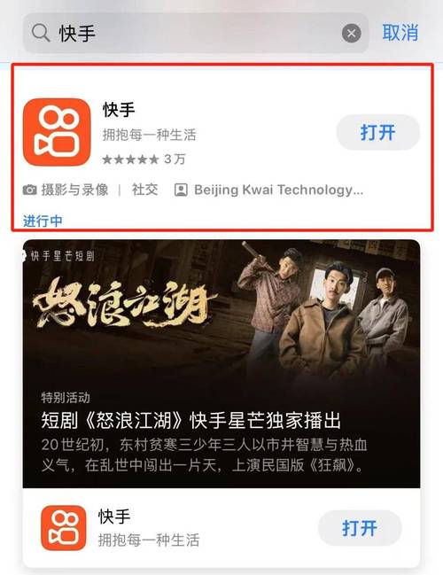 抖音快手自助下单软件免费吗？24小时秒到账是真的？-第2张图片-索能光电网