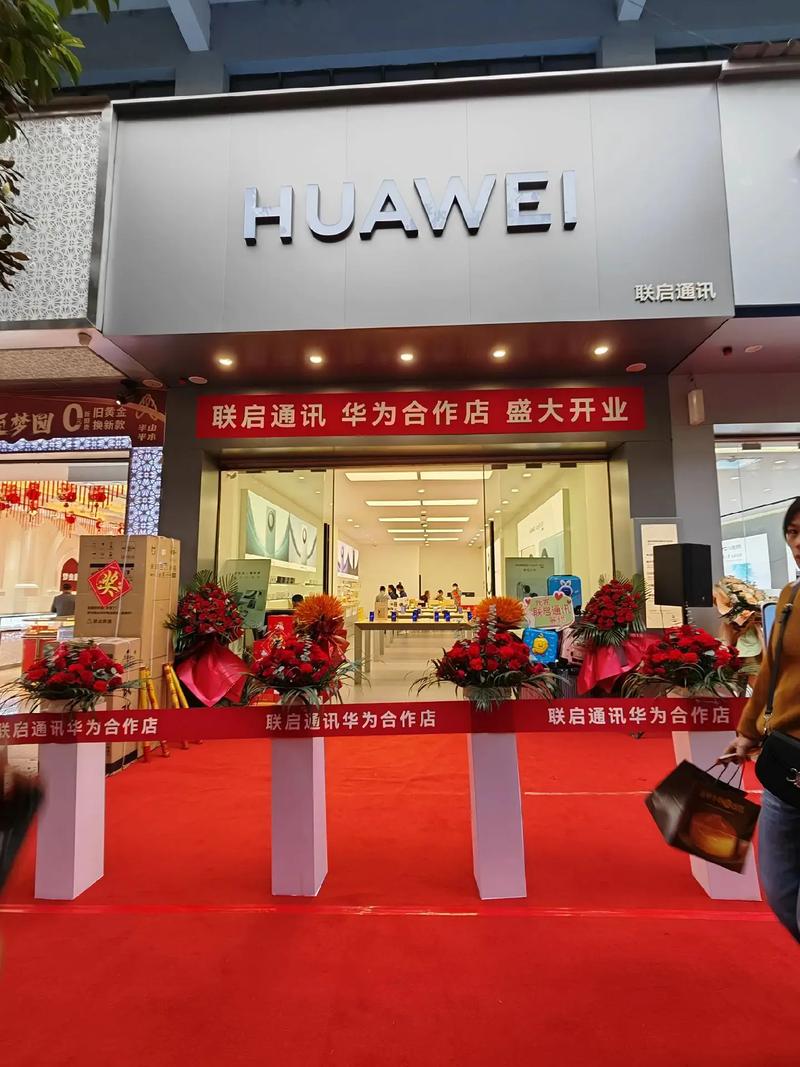 益阳华为售后电话是多少?-第3张图片-索能光电网 益阳华为售后电话是多少?-第3张图片-索能光电网