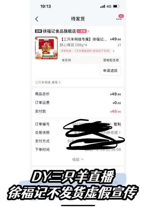 dy业务低价自助平台-自助业务下单dy-dy直播下单业务免费-第2张图片-索能光电网