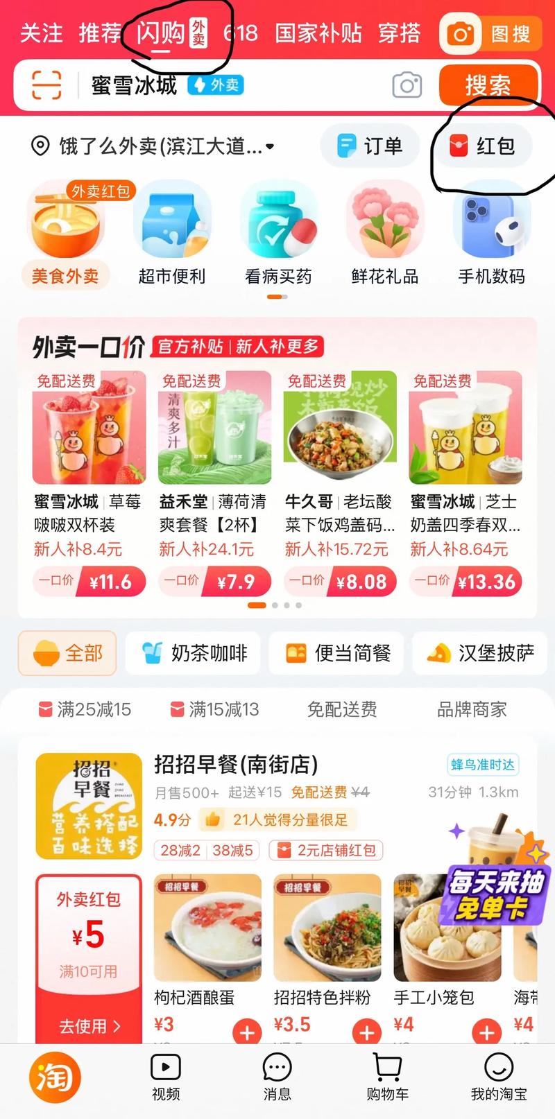 抖音快手一元自助下单平台靠谱吗？-第2张图片-索能光电网