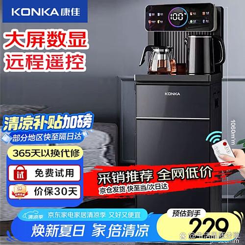 康佳电子售后电话-第1张图片-索能光电网