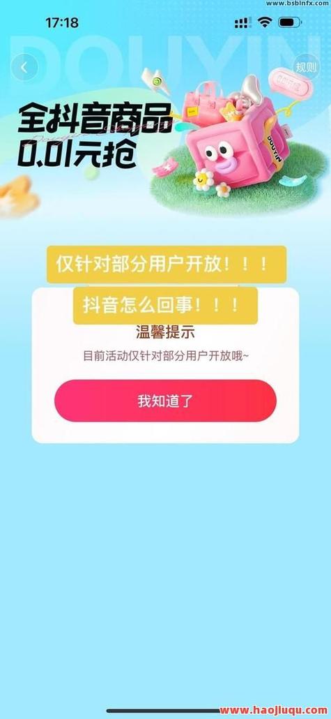 抖音快手自助下单平台，24小时在线秒单靠谱吗？-第3张图片-索能光电网