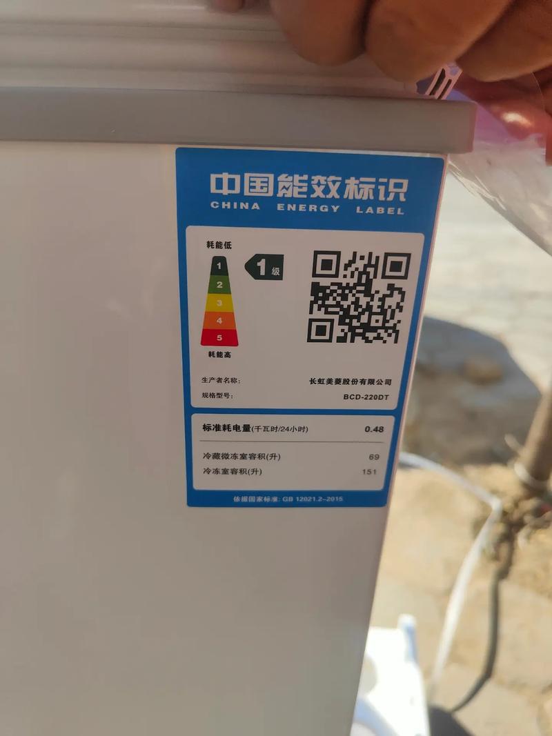 美菱员工投诉电话是多少？-第2张图片-索能光电网