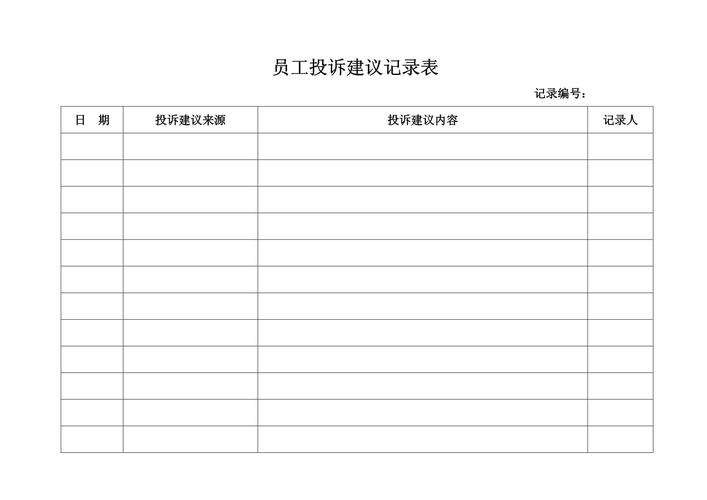 美菱员工投诉电话是多少？-第3张图片-索能光电网