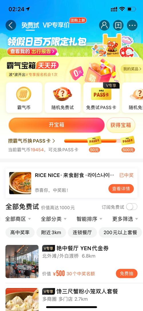 dy快手自助下单平台为何能低价?-第2张图片-索能光电网 dy快手自助下单平台为何能低价?-第2张图片-索能光电网