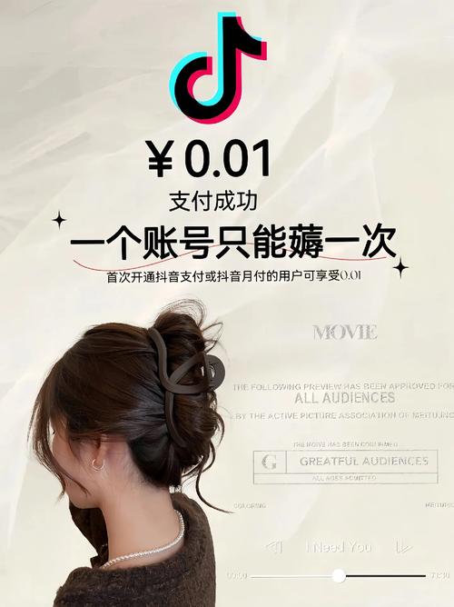 dy秒赞网-抖音网红自助下单-全网最低价自助下单平台抖音-第3张图片-索能光电网