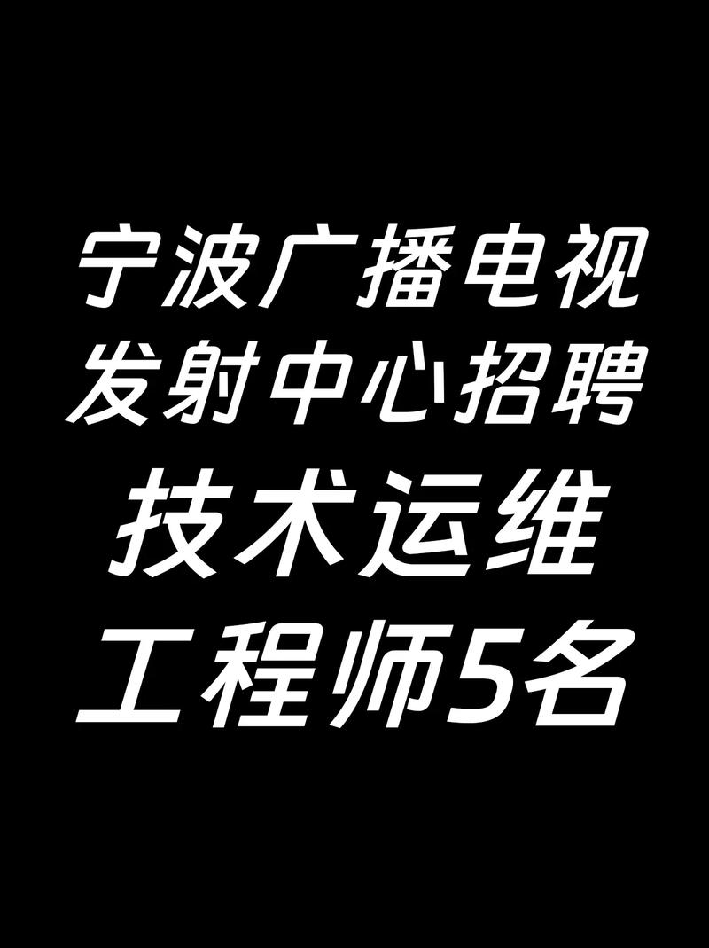 宁波广电抢修电话是多少？-第1张图片-索能光电网
