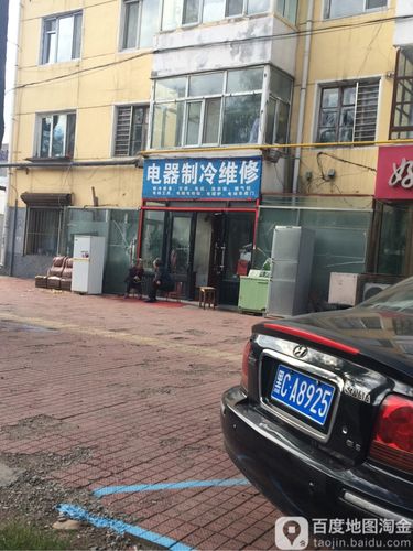 康佳 冰箱维修电话-第1张图片-索能光电网