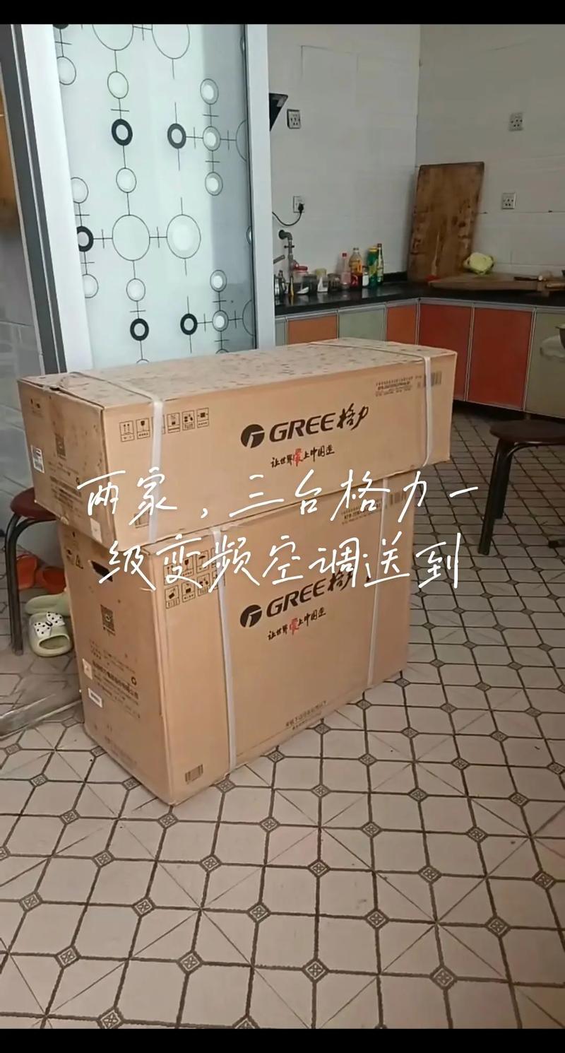 武汉格力送货电话-第2张图片-索能光电网