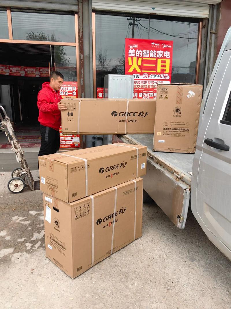 武汉格力送货电话-第3张图片-索能光电网