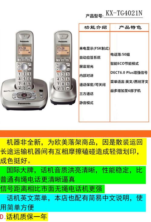 广州松下服务电话-第2张图片-索能光电网