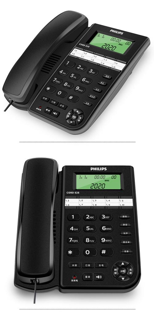 厦门飞利浦售后电话-第2张图片-索能光电网