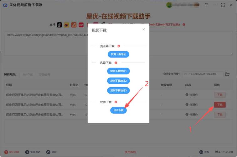 卡盟抖音刷播放-抖音涨赞软件秒涨软件-DY24小时在线24小时下单网址-第1张图片-索能光电网
