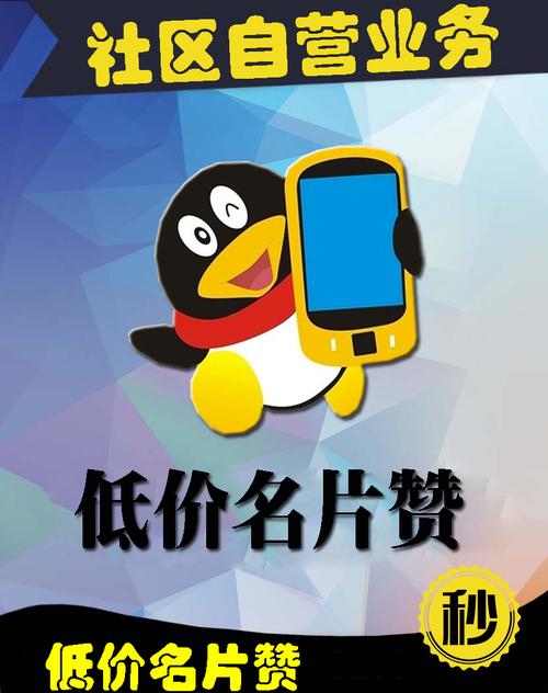 抖音赞100自助下单-qq名片赞在线自助下单抖音首页-抖音在线涨赞平台-第1张图片-索能光电网