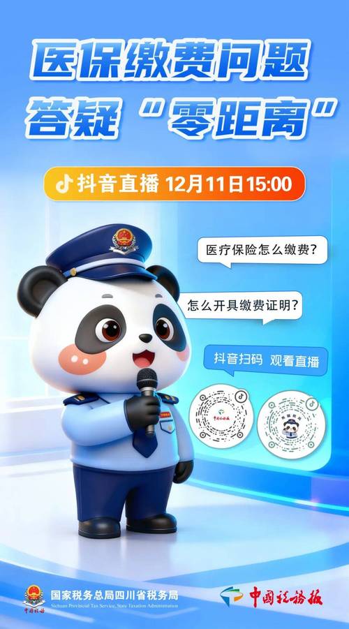 抖音业务24小时自助平台-dy直播人气自助网址便宜-玩酷网络自助下单抖音-第3张图片-索能光电网