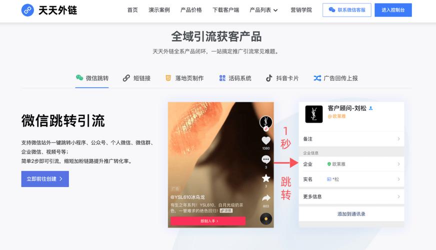 dy低价在线自助下单平台-抖音评论点赞自助下单微信-最新抖音业务自助下单平台-第2张图片-索能光电网
