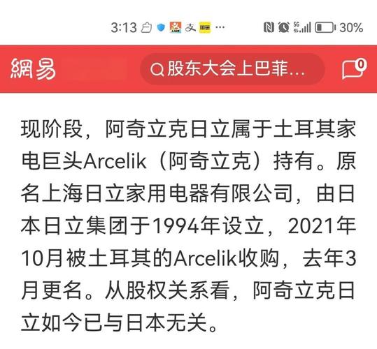 青岛日立报修电话是多少?-第3张图片-索能光电网 青岛日立报修电话是多少?-第3张图片-索能光电网