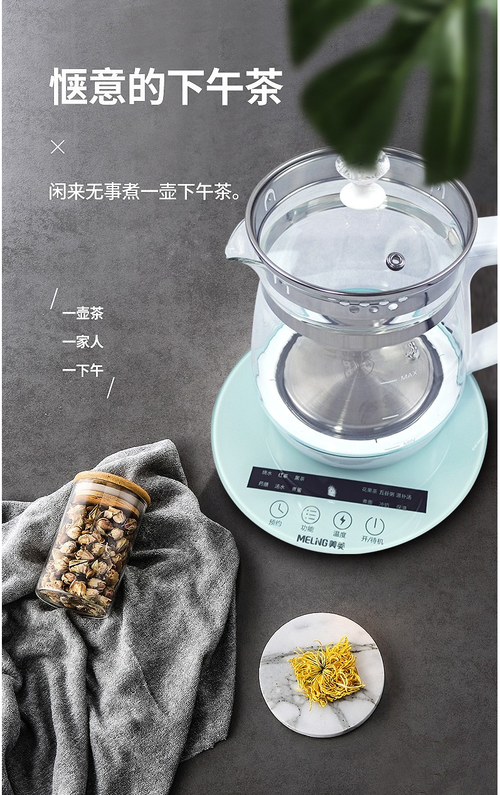 美菱美菱售后电话-第3张图片-索能光电网