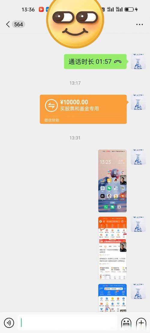 抖音刷量1万播放仅1毛？平台靠谱吗？-第3张图片-索能光电网