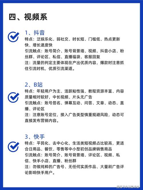 抖音快手0.01元双击下单秒到账？-第2张图片-索能光电网