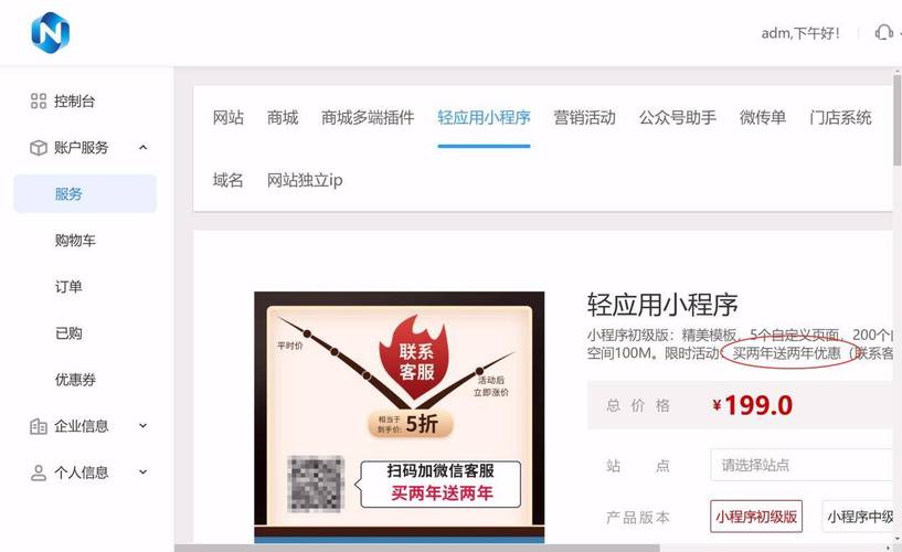 dy僵尸粉自助下单平台安全吗？-第1张图片-索能光电网