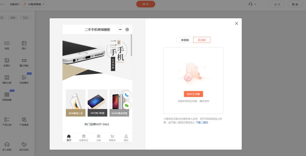 dy僵尸粉自助下单平台安全吗？-第2张图片-索能光电网