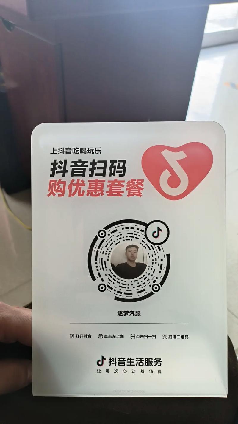 盒子抖音自助下单-抖音涨赞0-抖音自助下单上热门-第3张图片-索能光电网