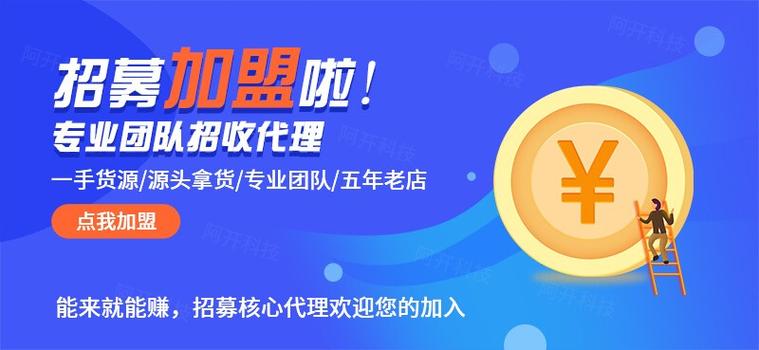 低价转发与免费业务，平台下单有何差异？-第1张图片-索能光电网
