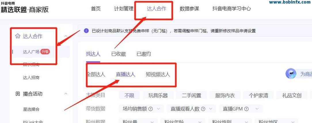 抖音双击网站是自助下单平台吗？-第2张图片-索能光电网