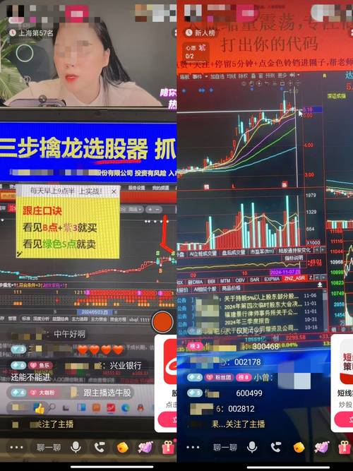 抖音直播人气平台超低价,24小时自助下单靠谱吗?-第3张图片-索能光电网 抖音直播人气平台超低价,24小时自助下单靠谱吗?-第3张图片-索能光电网