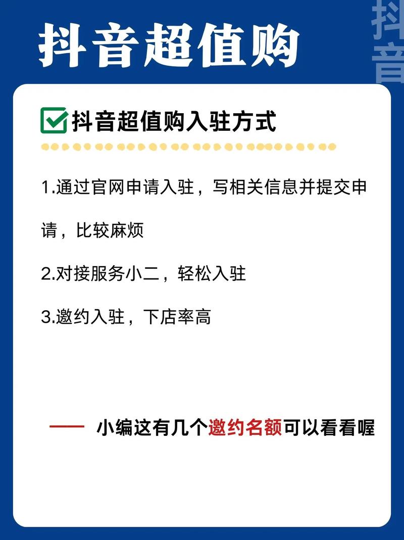 抖音赞自助下单平台低价-dy买赞自助下单平台微信-蚂蚁自助下单平台网站抖音-第2张图片-索能光电网