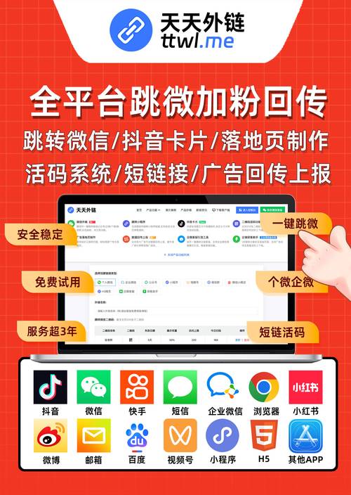 抖音点赞自助平台下单靠谱吗？-第1张图片-索能光电网