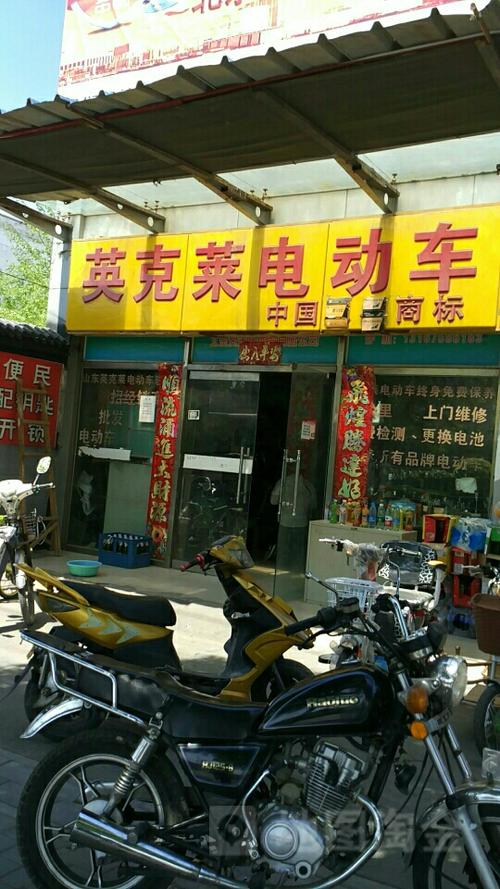 英克莱客服电话-第2张图片-索能光电网 英克莱客服电话-第2张图片-索能光电网